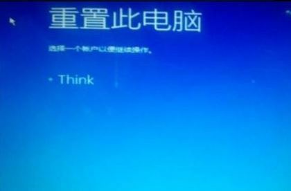 Win10怎么重置初始设置？Win10重置系统默认设置的方法！