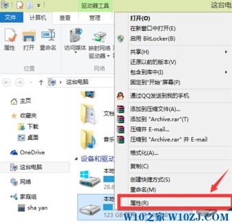 Win10硬盘读取速度慢该怎么办？提升硬盘读写速度的优化方法！