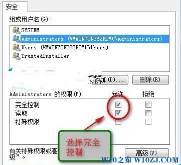 Win10 快速访问 无法删除的解决方法！