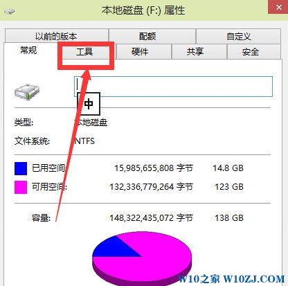 Win10硬盘读取速度慢该怎么办？提升硬盘读写速度的优化方法！