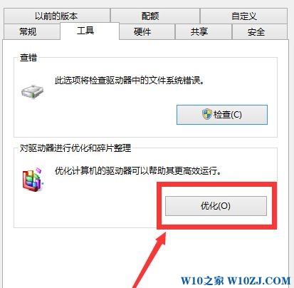 Win10硬盘读取速度慢该怎么办？提升硬盘读写速度的优化方法！