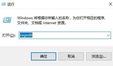 Win10右键开始菜单没反应该怎么办？win10右键菜单不显示的解决方法！