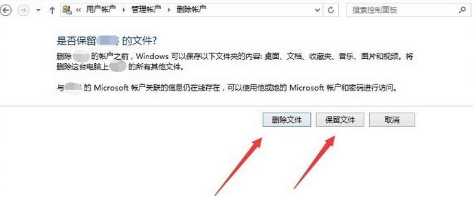 Win10怎么删除账户？win10删除多余用户账户的方法！