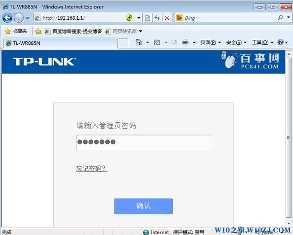 Win10系统如何重置无线wifi出厂设置？