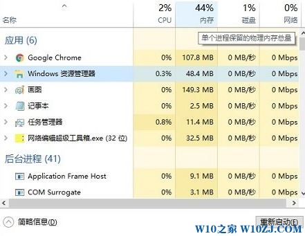 Win10右键开始菜单没反应该怎么办？win10右键菜单不显示的解决方法！