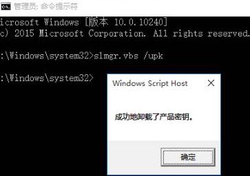 Win10显示连接internet以激活该怎么办？