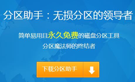 Win10 c盘扩展卷灰色该怎么办？Win10c盘无法扩展卷的解决方法！