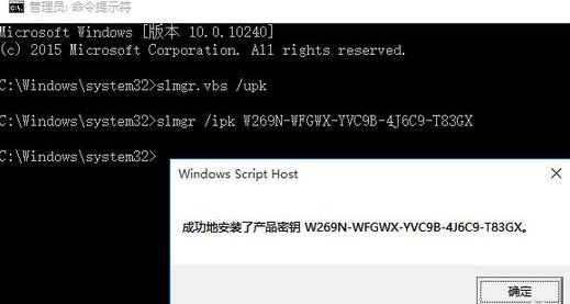 Win10显示连接internet以激活该怎么办？