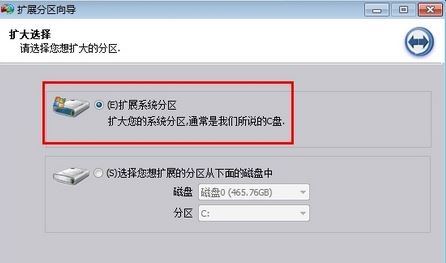 Win10 c盘扩展卷灰色该怎么办？Win10c盘无法扩展卷的解决方法！