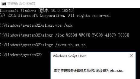 Win10显示连接internet以激活该怎么办？