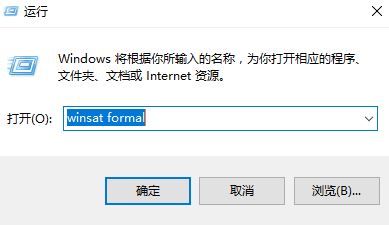 Win10性能测试在哪里？win10测试硬件性能的方法！