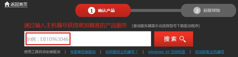 联想Win10无线网卡驱动怎么下载安装？