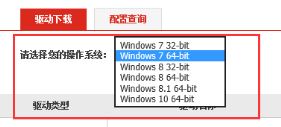 联想Win10无线网卡驱动怎么下载/安装？