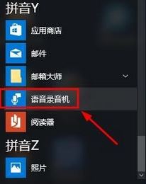 Win10如何测试麦克风？win10检测麦克风是否有声音的方法！