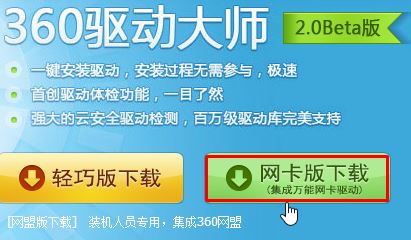 Win10你目前没有连接到任何网络该怎么办？win10显示没有活动网络的解决方法！