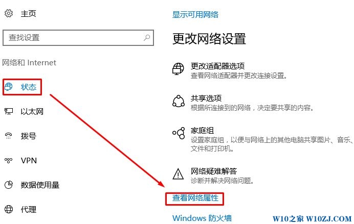 Win10怎么测试丢包率？Win10测试丢包率 命令！