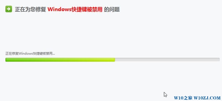 Win10 windows键没反应该怎么办？windows键盘失灵的解决方法！