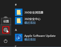 win10麦克风调试在哪？Win10麦克风调试方法！