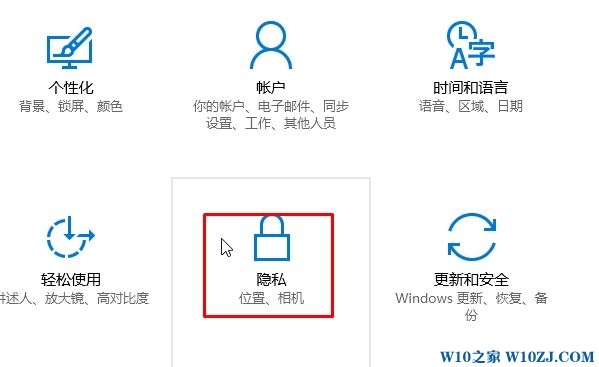 win10麦克风调试在哪？Win10麦克风调试方法！