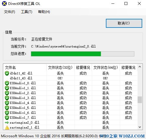 Win10 c++2005 无法安装 该怎么办？visualc++2005安装失败的解决方法！