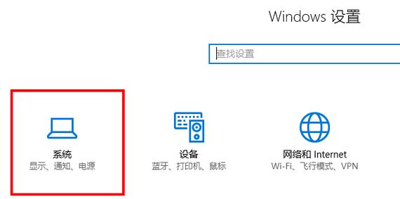 win10夜灯怎么开启？启用Win10夜灯设置方法！