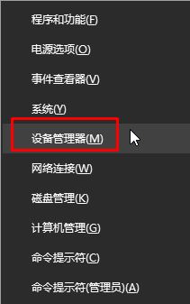 Win10电脑睡眠后不能唤醒该怎么办？win10休眠无法唤醒！