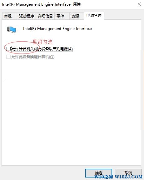 Win10电脑睡眠后不能唤醒该怎么办？win10休眠无法唤醒！