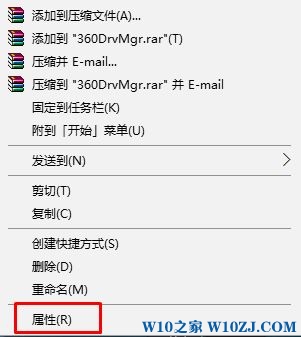 软件不支持Win10怎么解决？Win10运行不兼容软件的方法！