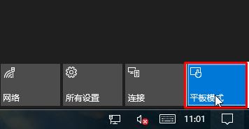 Win10怎么关闭开始菜单?Win10一直显示开始菜单该怎么办？