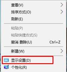 Win10系统横屏怎么还原？win10屏幕变横的修复方法！