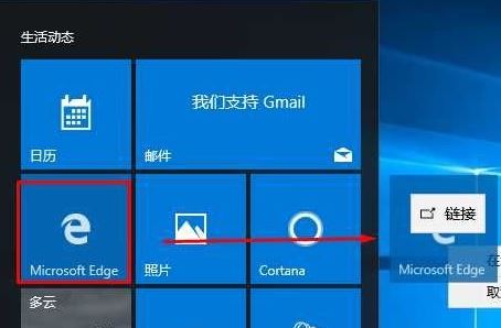 Win10系统浏览器图标怎么弄到桌面上？win10添加浏览器图标到桌面的方法！