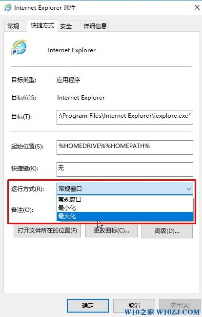 Win10系统浏览器怎么开全屏？win10浏览器打开不是全屏的解决方法！