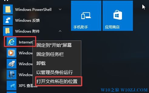 Win10系统浏览器图标怎么弄到桌面上？win10添加浏览器图标到桌面的方法！