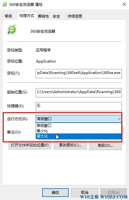 Win10系统浏览器怎么开全屏？win10浏览器打开不是全屏的解决方法！