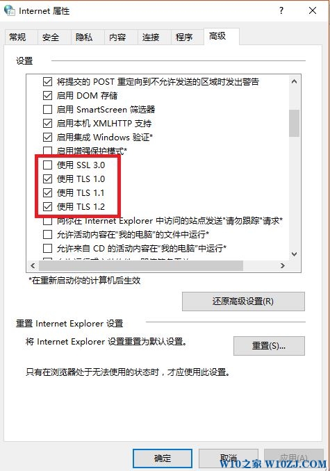 Win10浏览器经常出现无响应的修复方法！