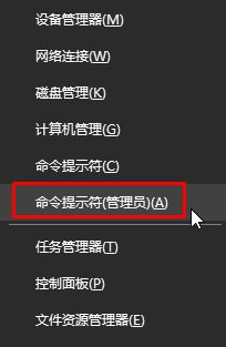 Windows10无法连接到sens服务的解决方法！