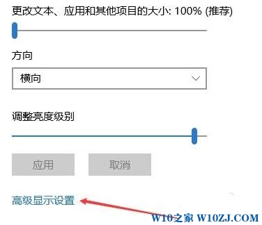 Win10显示器颜色不正常如何设置?Win10电脑显示器颜色校正操作方法！