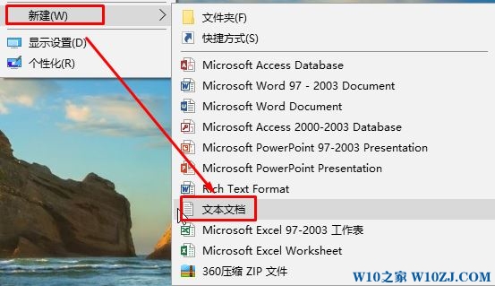 Win10删除需管理员权限该怎么办？