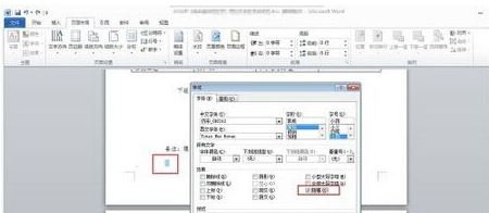 Win10系统如何删除word空白页？无法删除word空白页的解决方法！