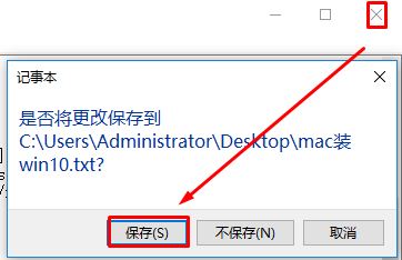 Win10删除需管理员权限该怎么办？