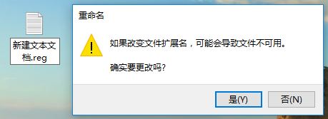 Win10删除需管理员权限该怎么办？