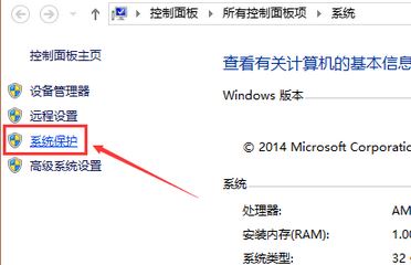 Win10怎么开启系统还原？Win10启动系统还原的方法！