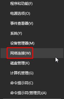 Win10如何禁用ipv6协议？Win10彻底关闭IPv6的操作方法！