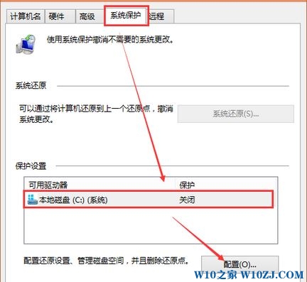 Win10怎么开启系统还原？Win10启动系统还原的方法！