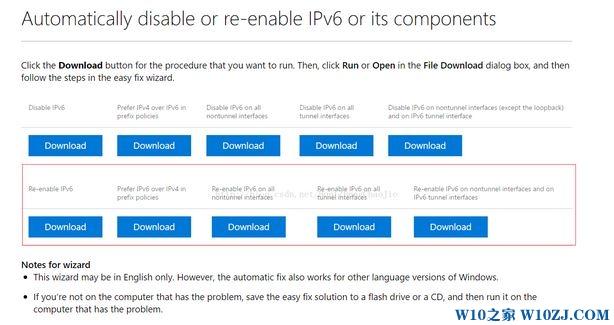 Windows10 ipv6无网络访问权限的完美解决方法！