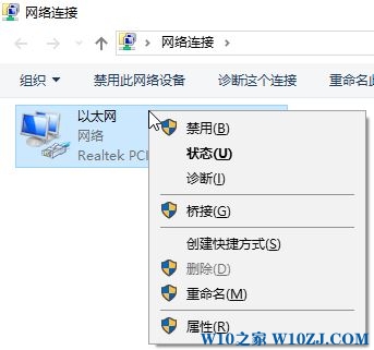 Win10如何禁用ipv6协议？Win10彻底关闭IPv6的操作方法！