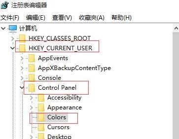 Win10如何还原系统保护色？win10保护色还原成白色的设置方法！