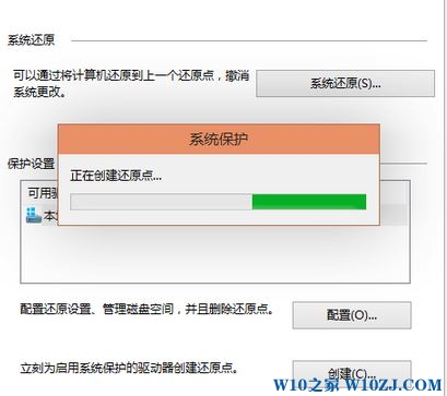 Win10怎么开启系统还原？Win10启动系统还原的方法！