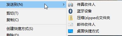 Win10如何把任务栏图标移到桌面？