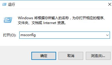 Win10如何关闭用户控制？Win10用户控制设置方法！